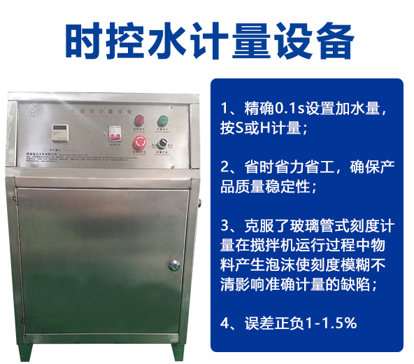 時(shí)控自動(dòng)計(jì)量，液體大桶裝自動(dòng)灌裝機(jī)-02