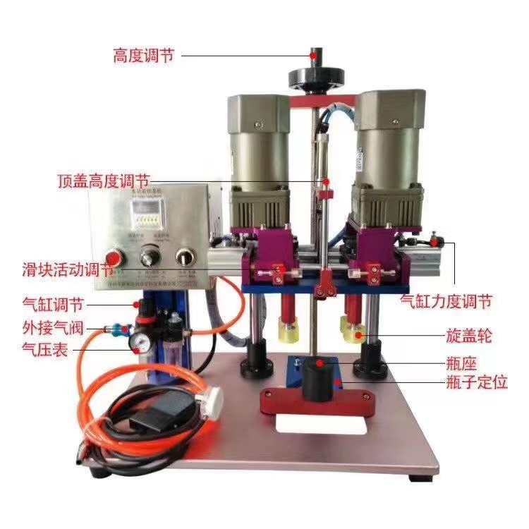 旋蓋機、自動上蓋機、鋁箔封口機系列-08