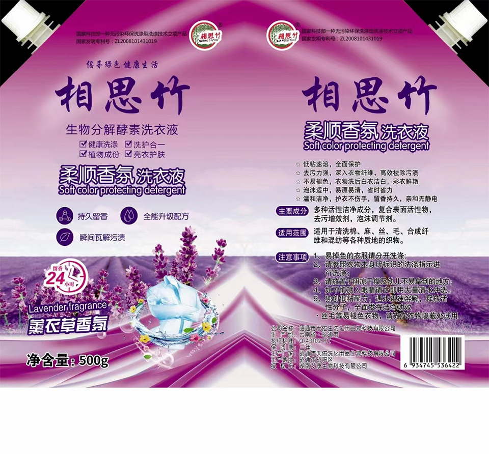 你好，我好，大家好才是真的好！