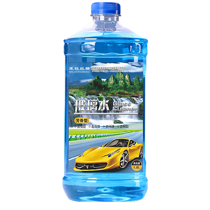 米?？v橫玻璃水