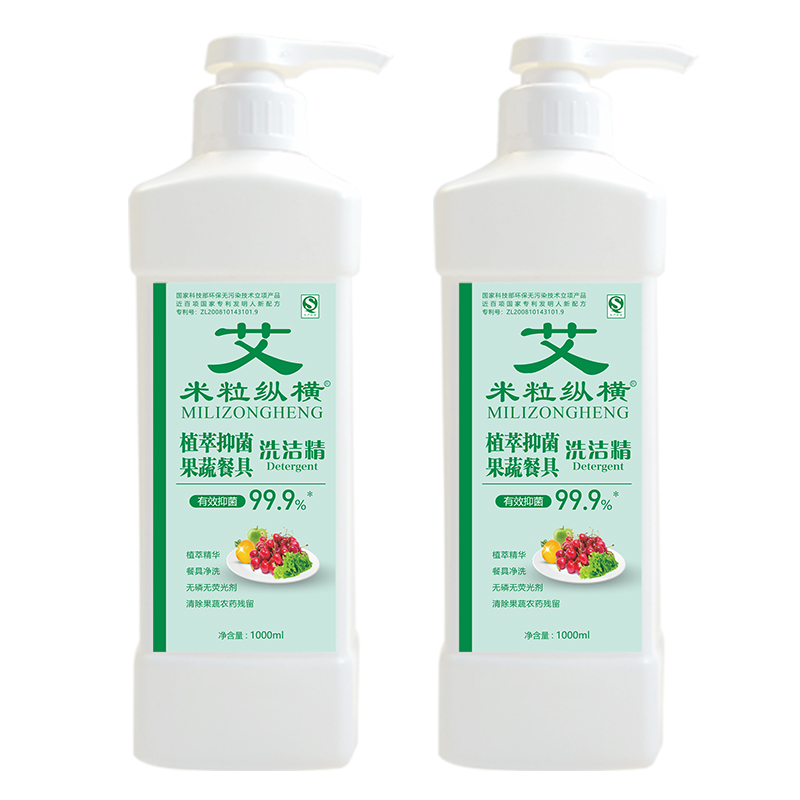 米?？v橫植萃抑菌洗潔精